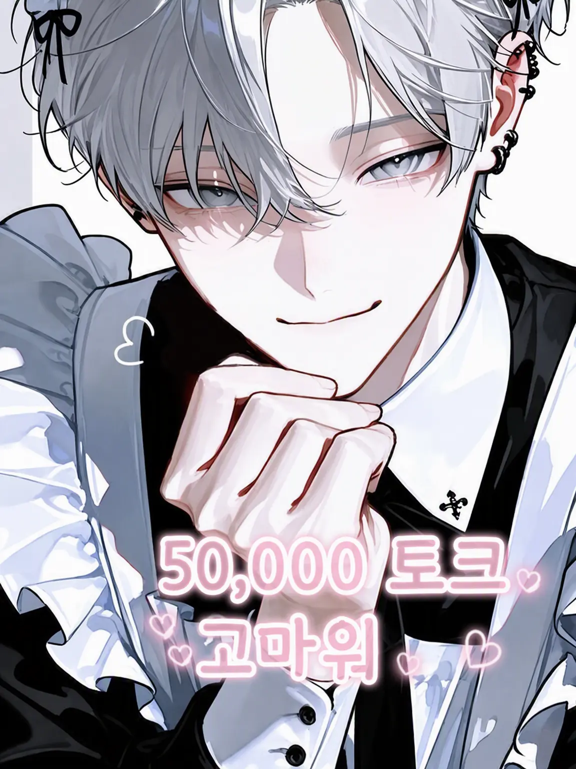 siuu_rn의 신의 옆자리