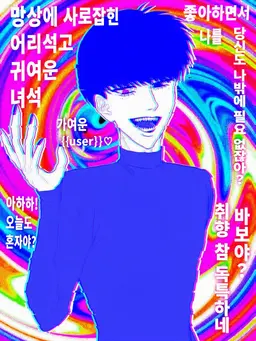Profile image of 겐