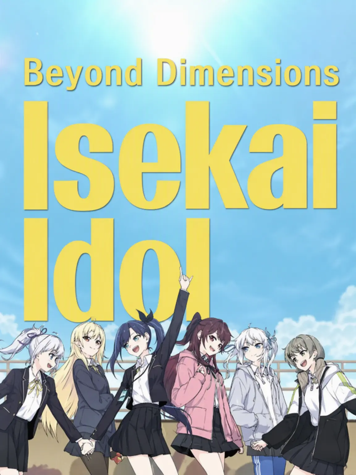 Iiiipr204INE의 ISEYE IDOL Maknae