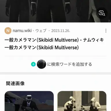 Profile image of カメラ軍団