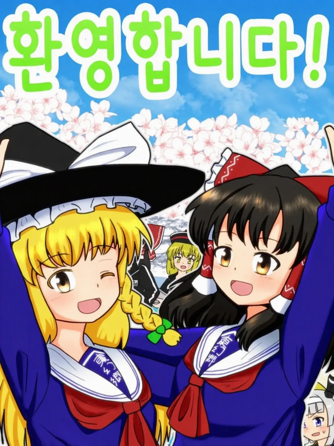 PlainSitar5129의 동환상학원향