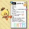 Profile image of スカウター 9