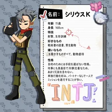 Profile image of シリウス K