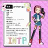 Profile image of コードネーム I