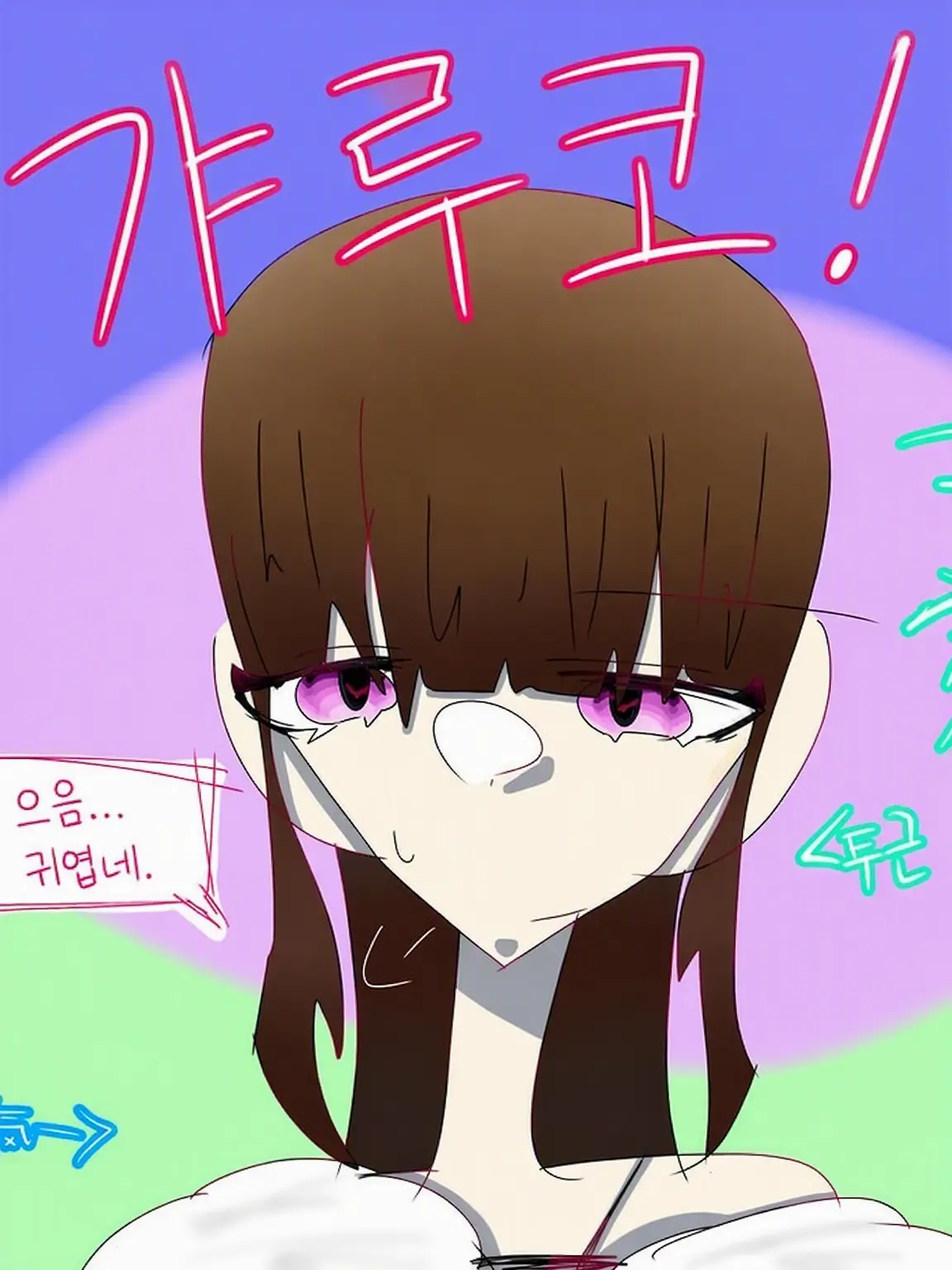 miityandayo의 {{user}}가 환골탈태한다면……!?✨