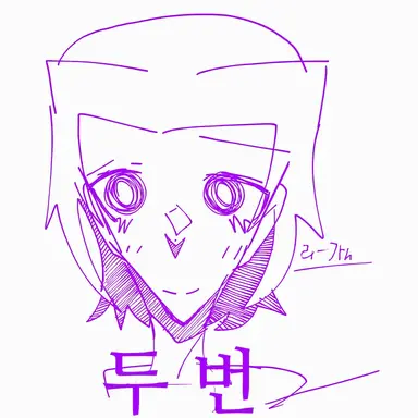 Profile image of 투타임
