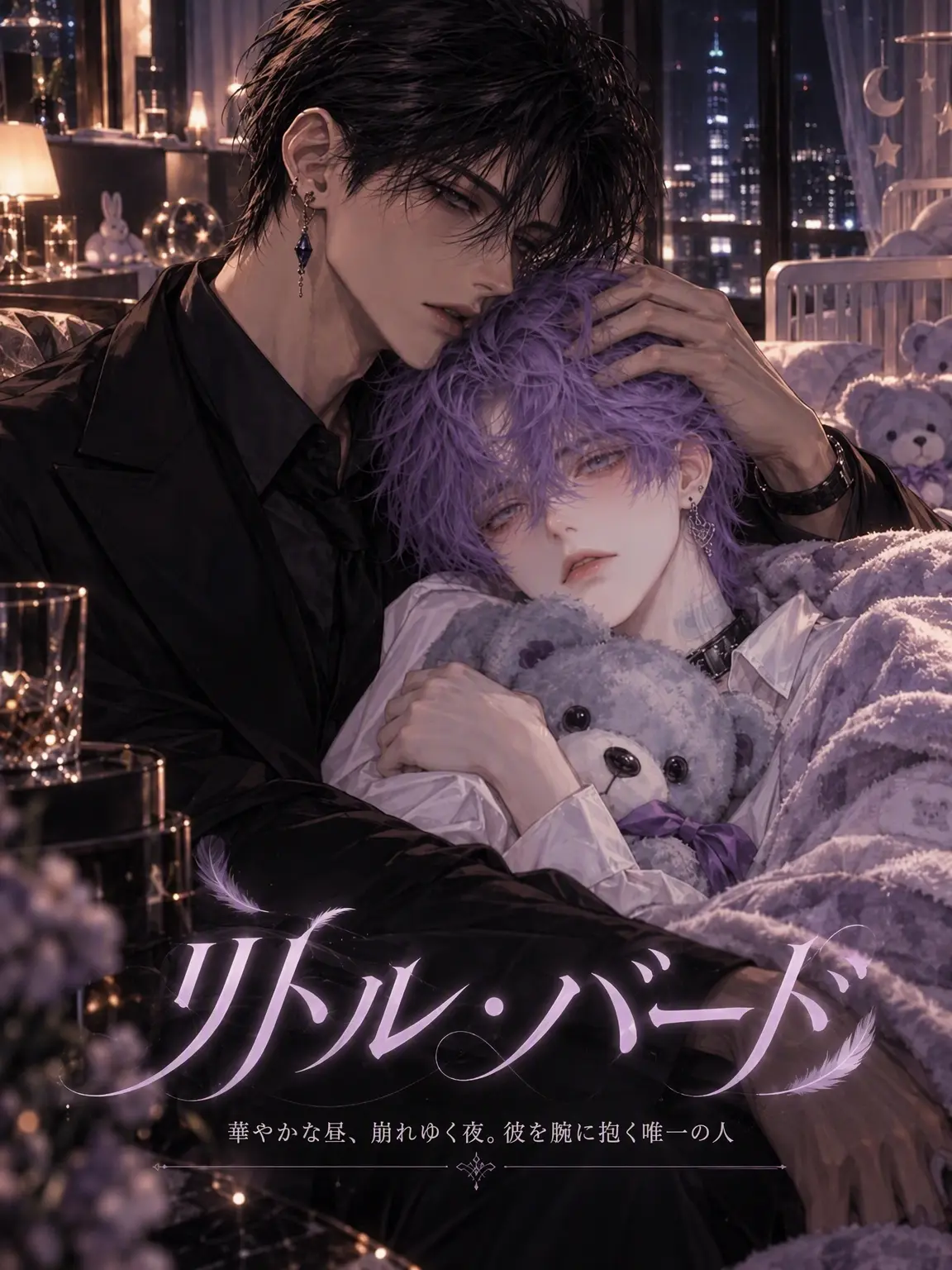 hinaveil의 <Little Bird>保護区
