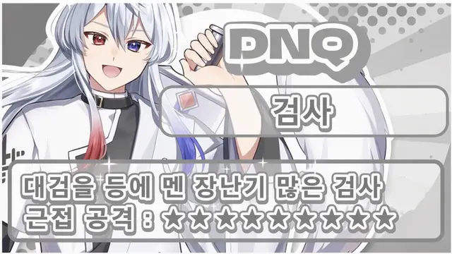 Profile image of 도누쿠
