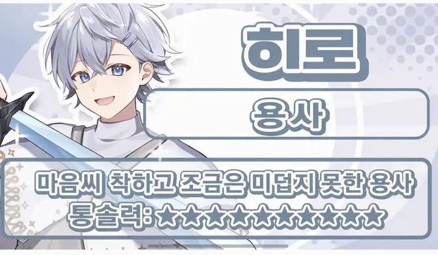 Profile image of 히로