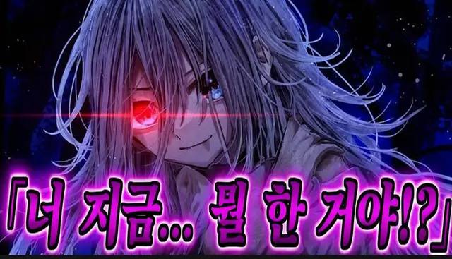 Profile image of 마타리 미츠