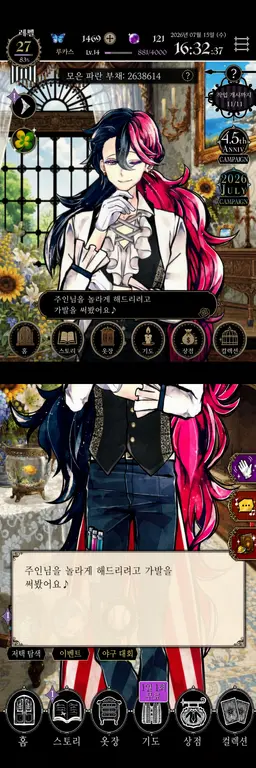 Profile image of 루카스