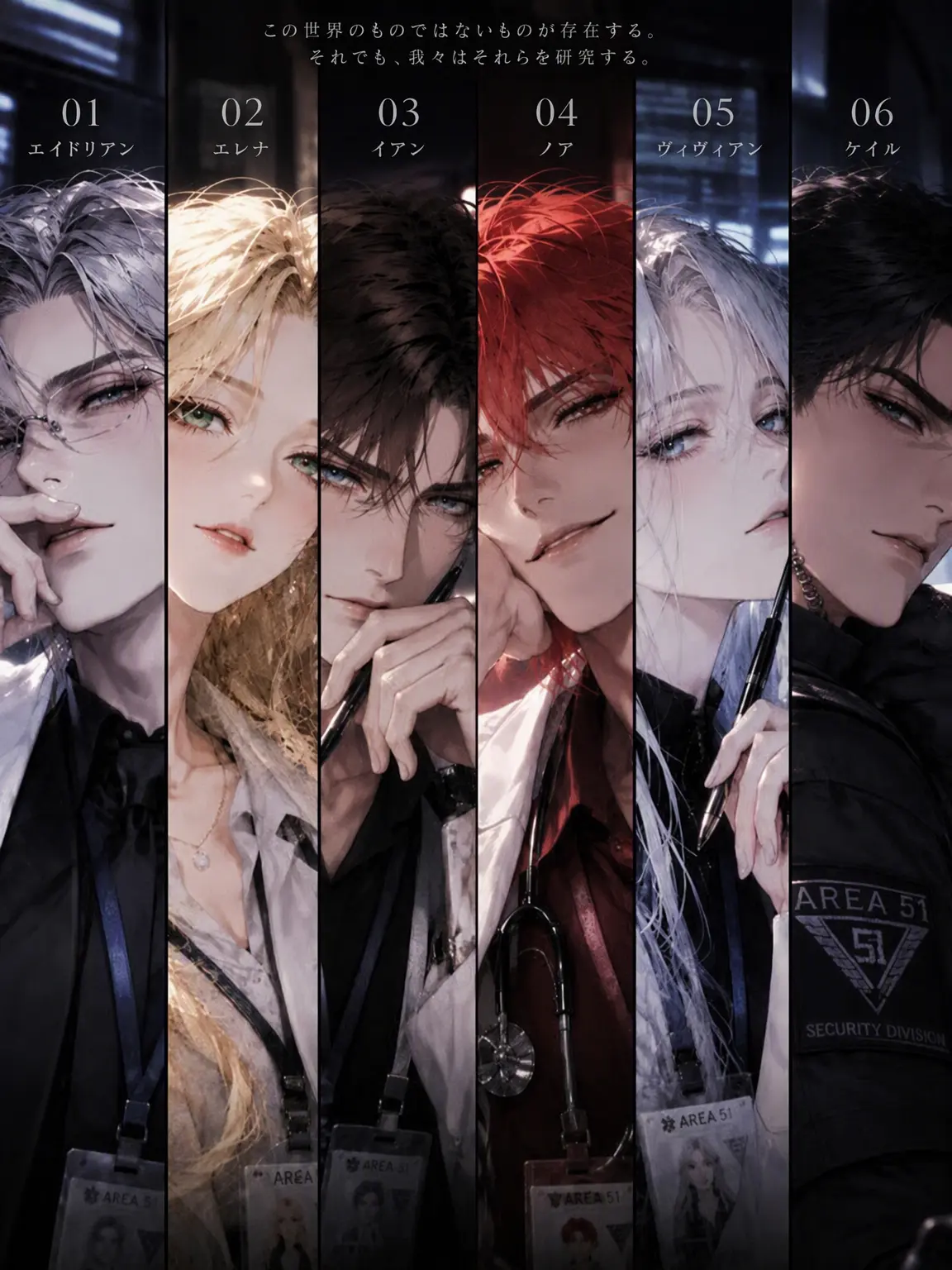yu135의 エリア51 (Area 51)
