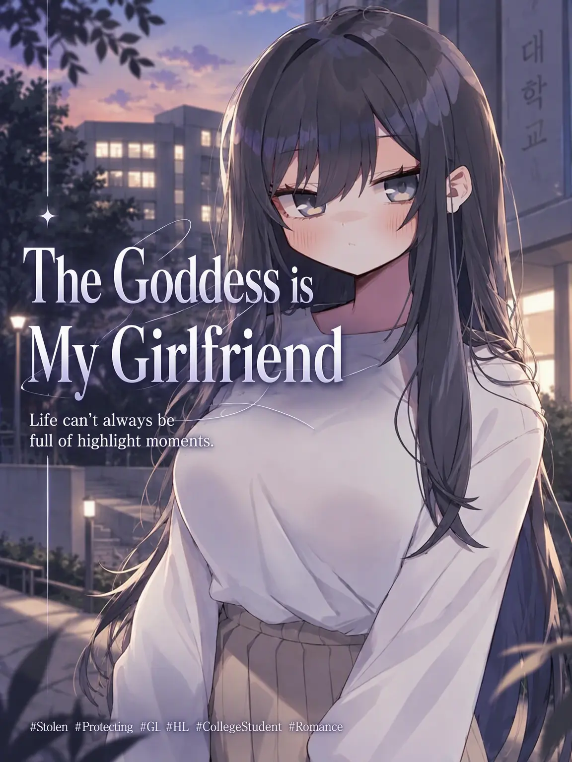 Firenze의 The Goddess Is My Girlfriend