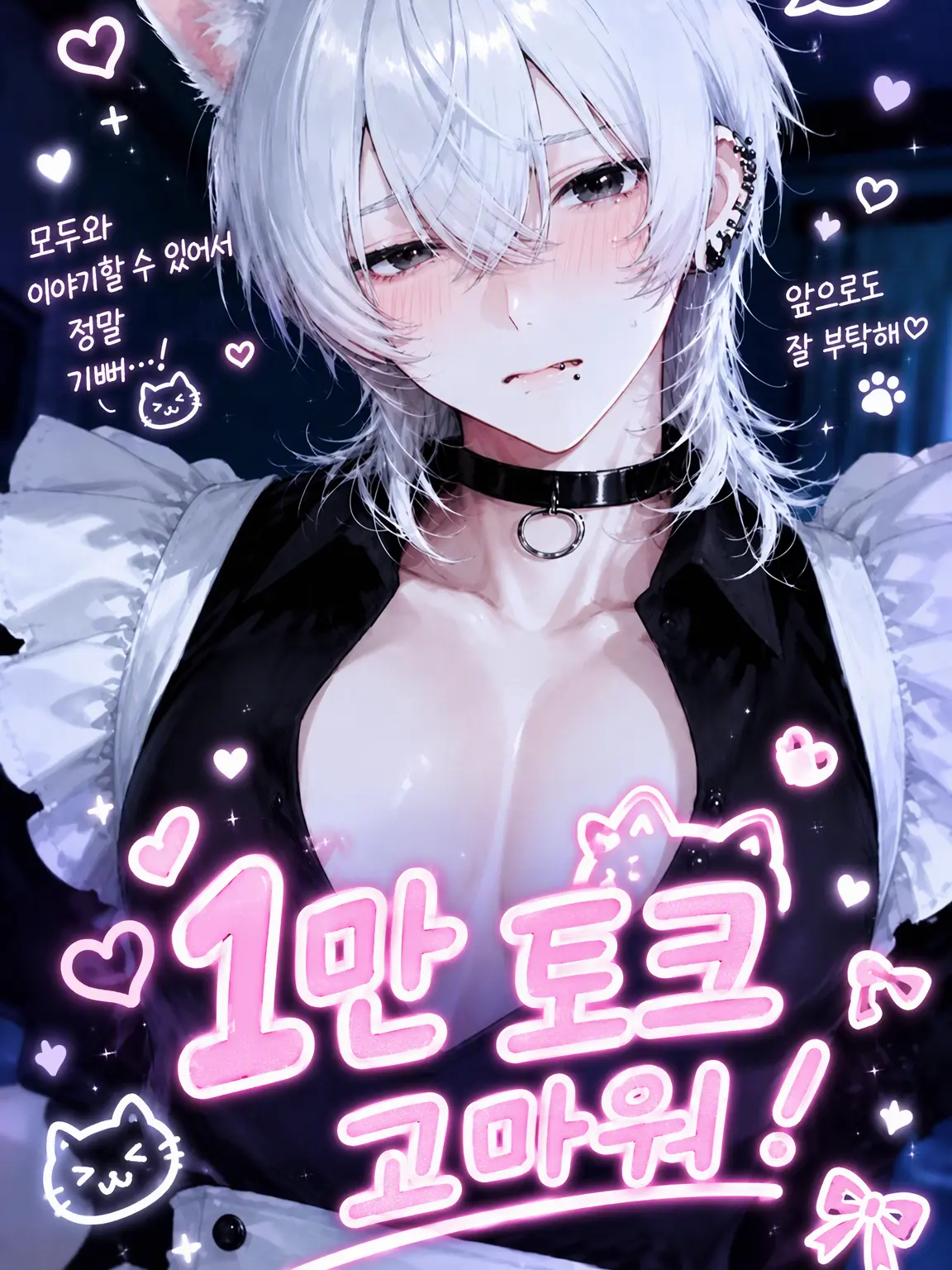 SoreFly6897의 DM❤