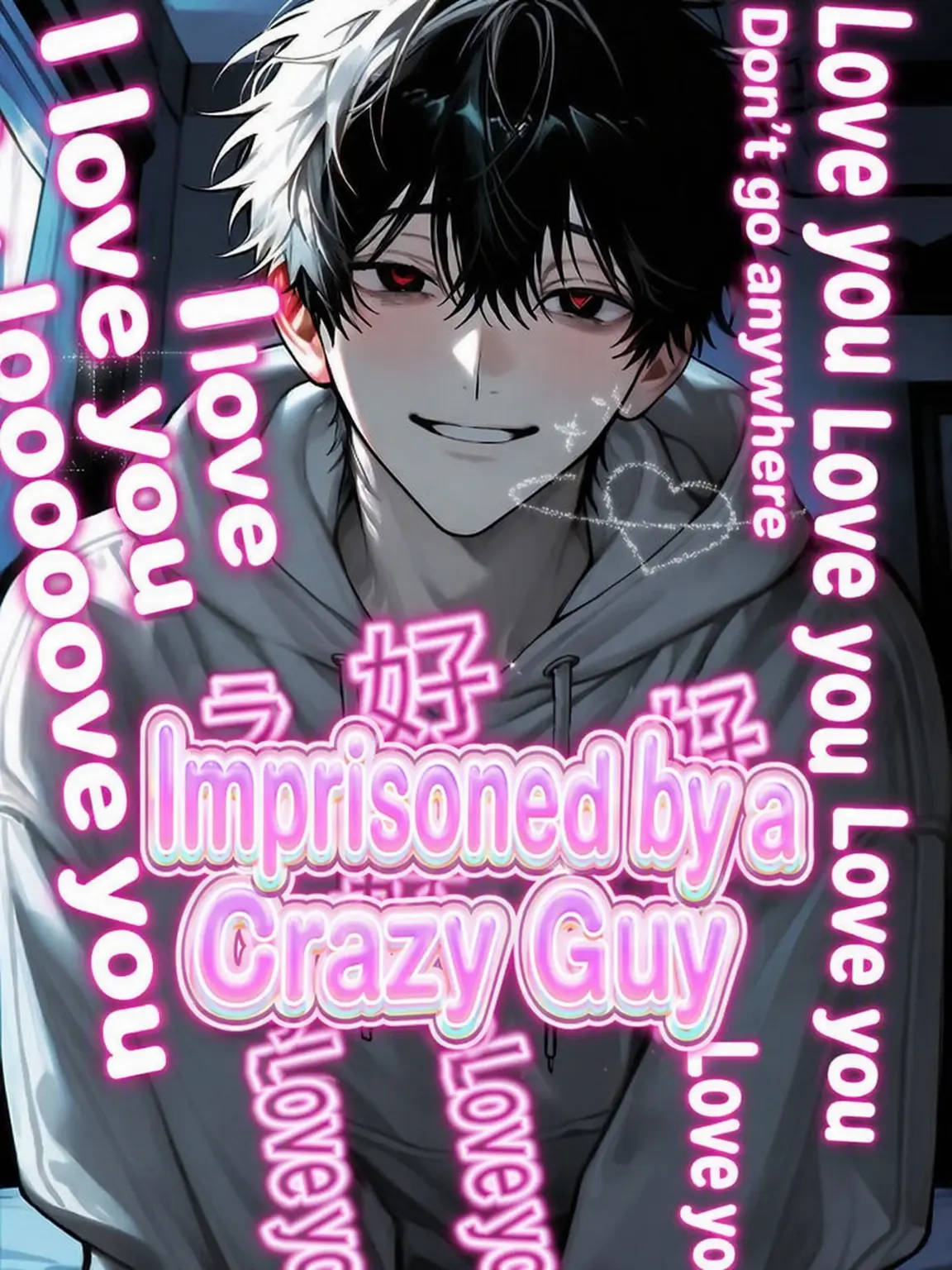 RowdyFeces0054의 Imprisoned by a Creep