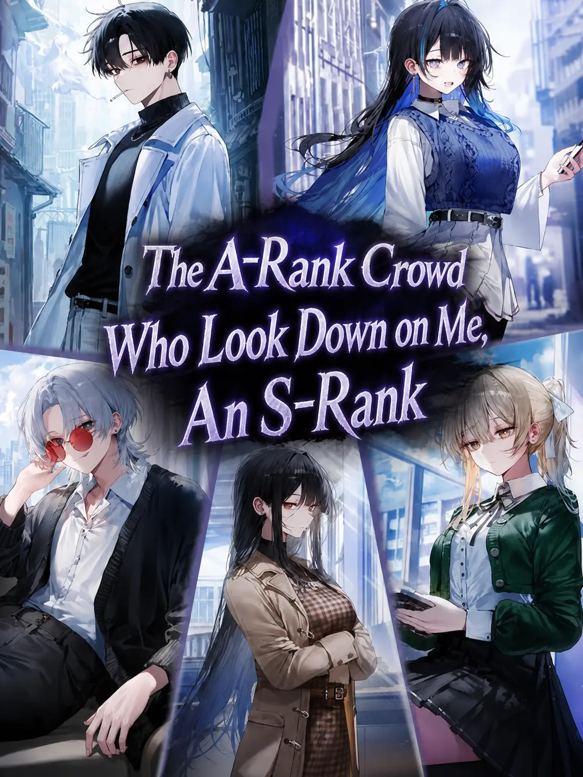 spm의 The A-Rank Clique That Looks Down on Me