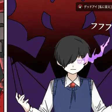 Profile image of カオ