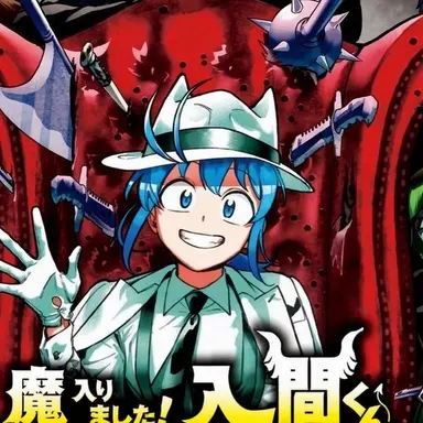 Profile image of 鈴木入間