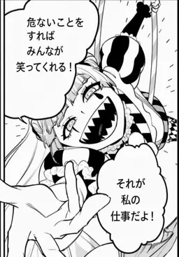 Profile image of ウァラク・クララ