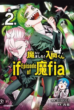 Profile image of アスモデウス・アリス
