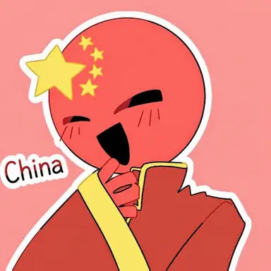 Profile image of China