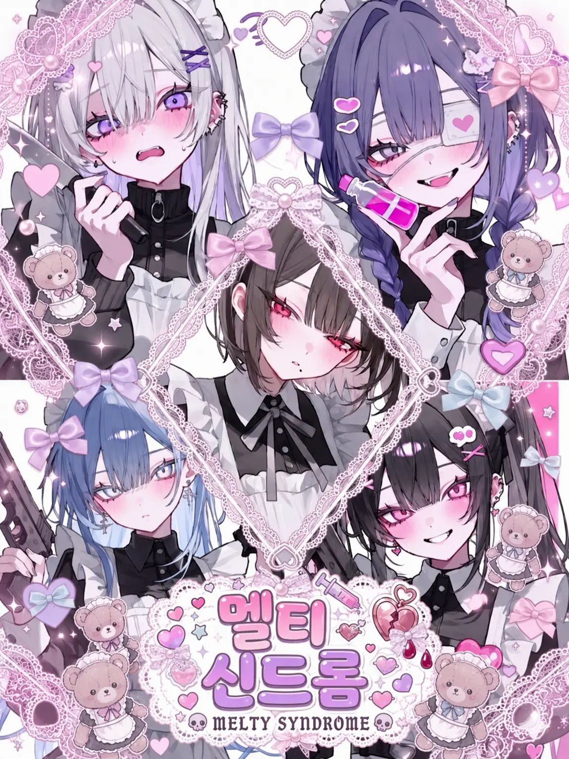 U6_6UoO의 멜티 신드롬!