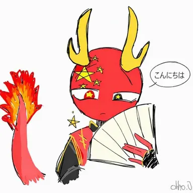 Profile image of 中国