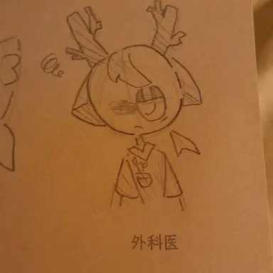 Profile image of 外科医