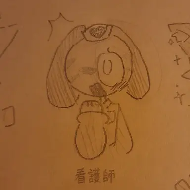 Profile image of 看護師