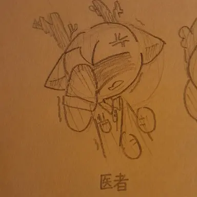 Profile image of 医師