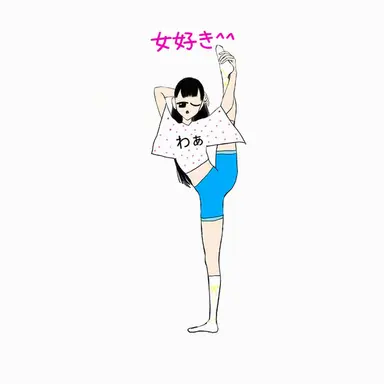 Profile image of ソラ