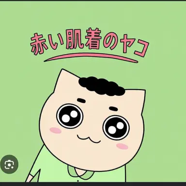 Profile image of サドン