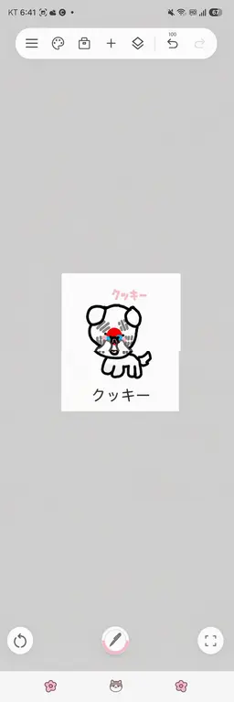 Profile image of 韓国