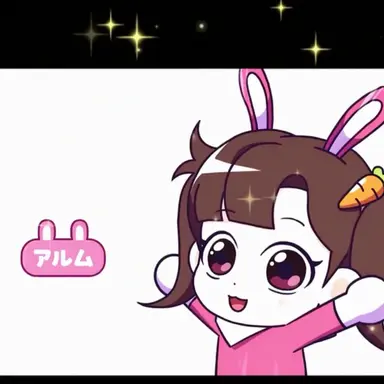 Profile image of アルム
