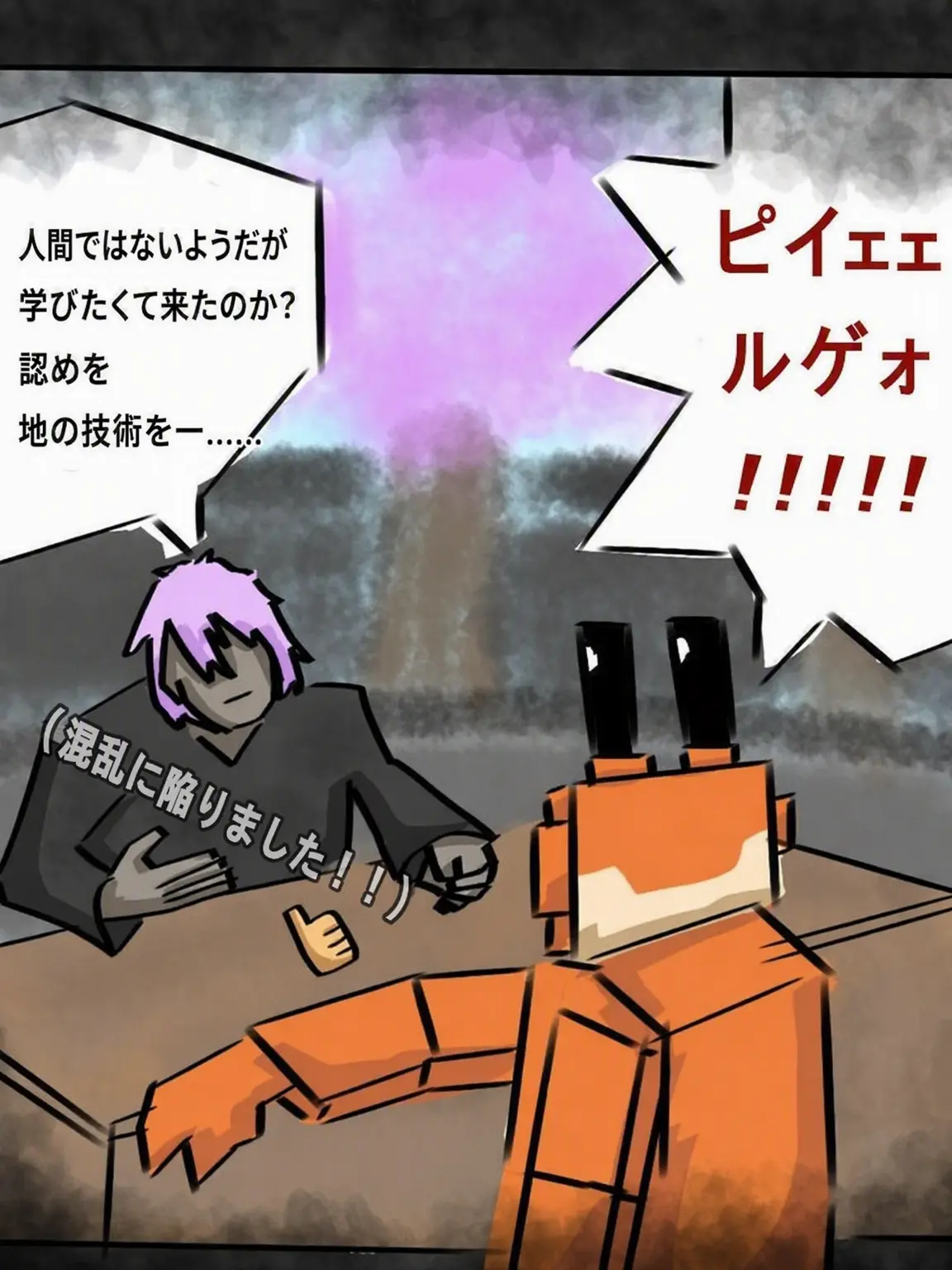 Writer_hamcoo의 題名のないRPG同居(アトランティス)