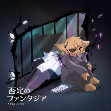 Profile image of カース