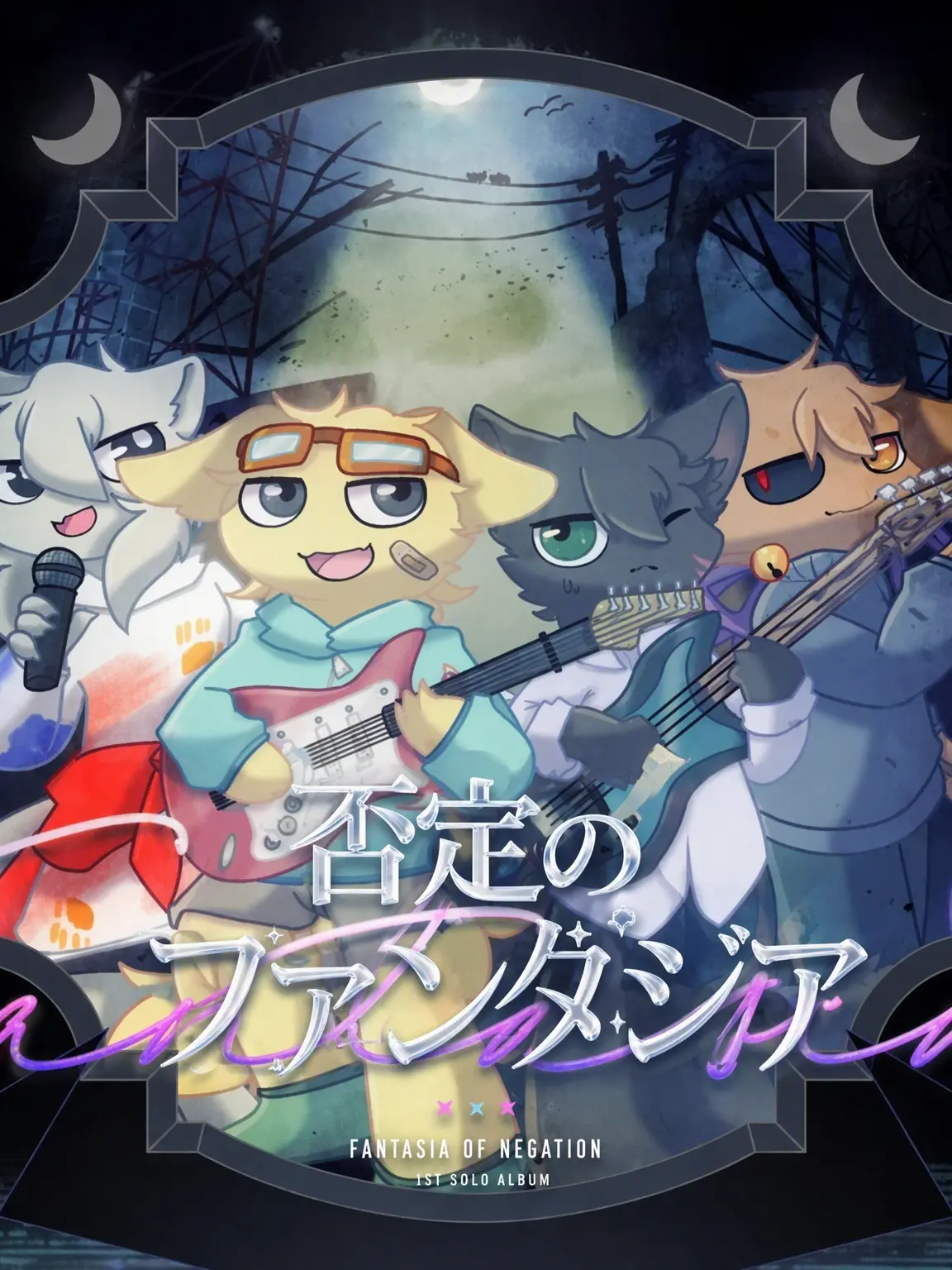 Choi_gpt1972의 否定のファンタジア