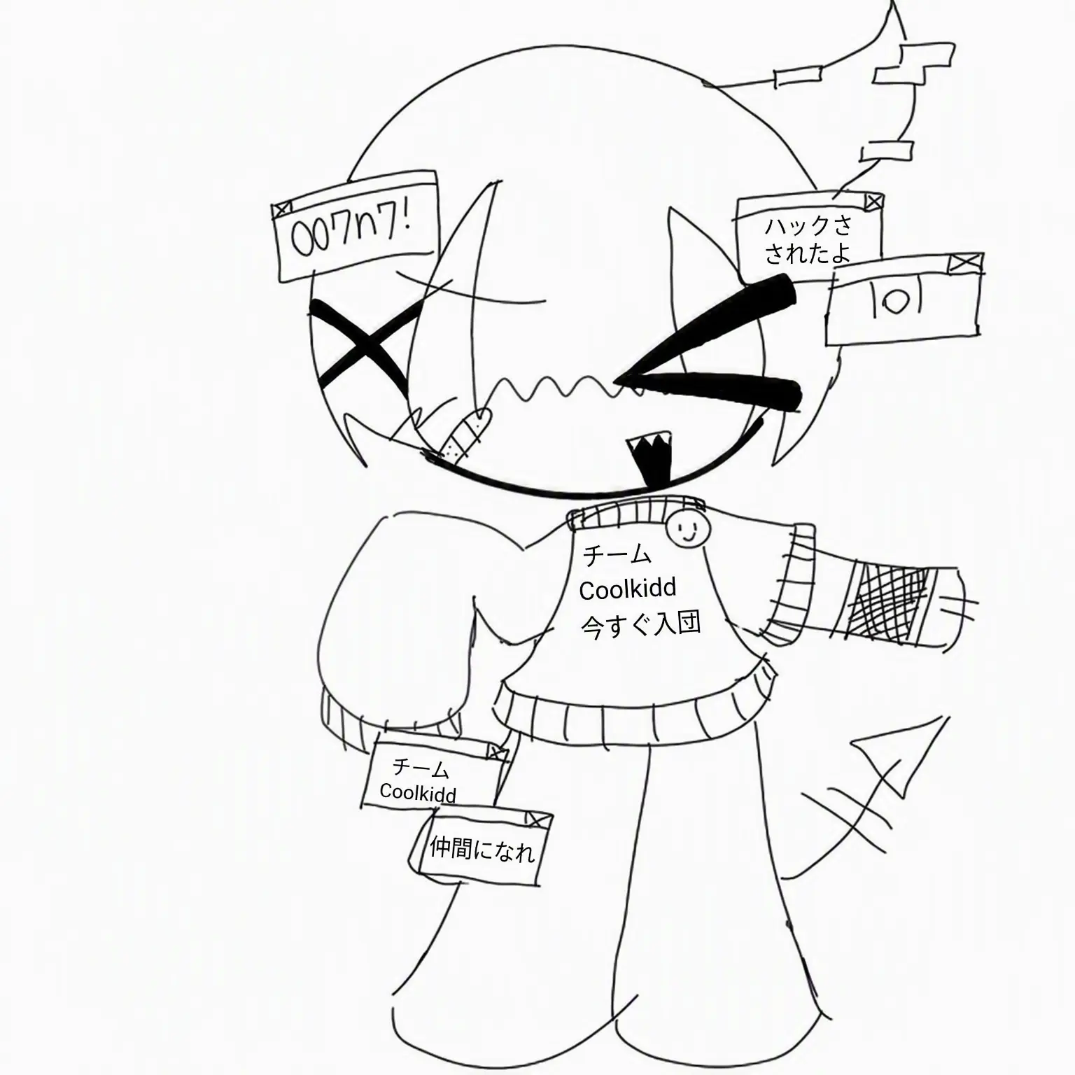 Bugeajungjunyog의 AU クールキッド(?)