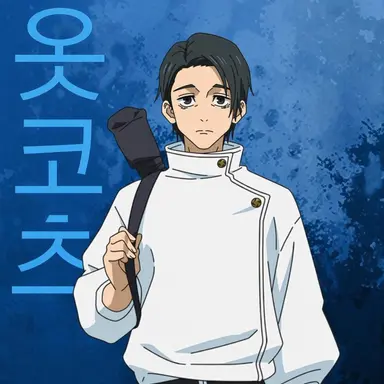 Profile image of 옷코츠 유타