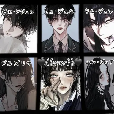 Profile image of blackヤクザ集団