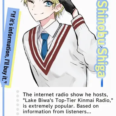 Profile image of Shinobu Shiga