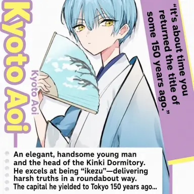 Profile image of Aoi Kyoto
