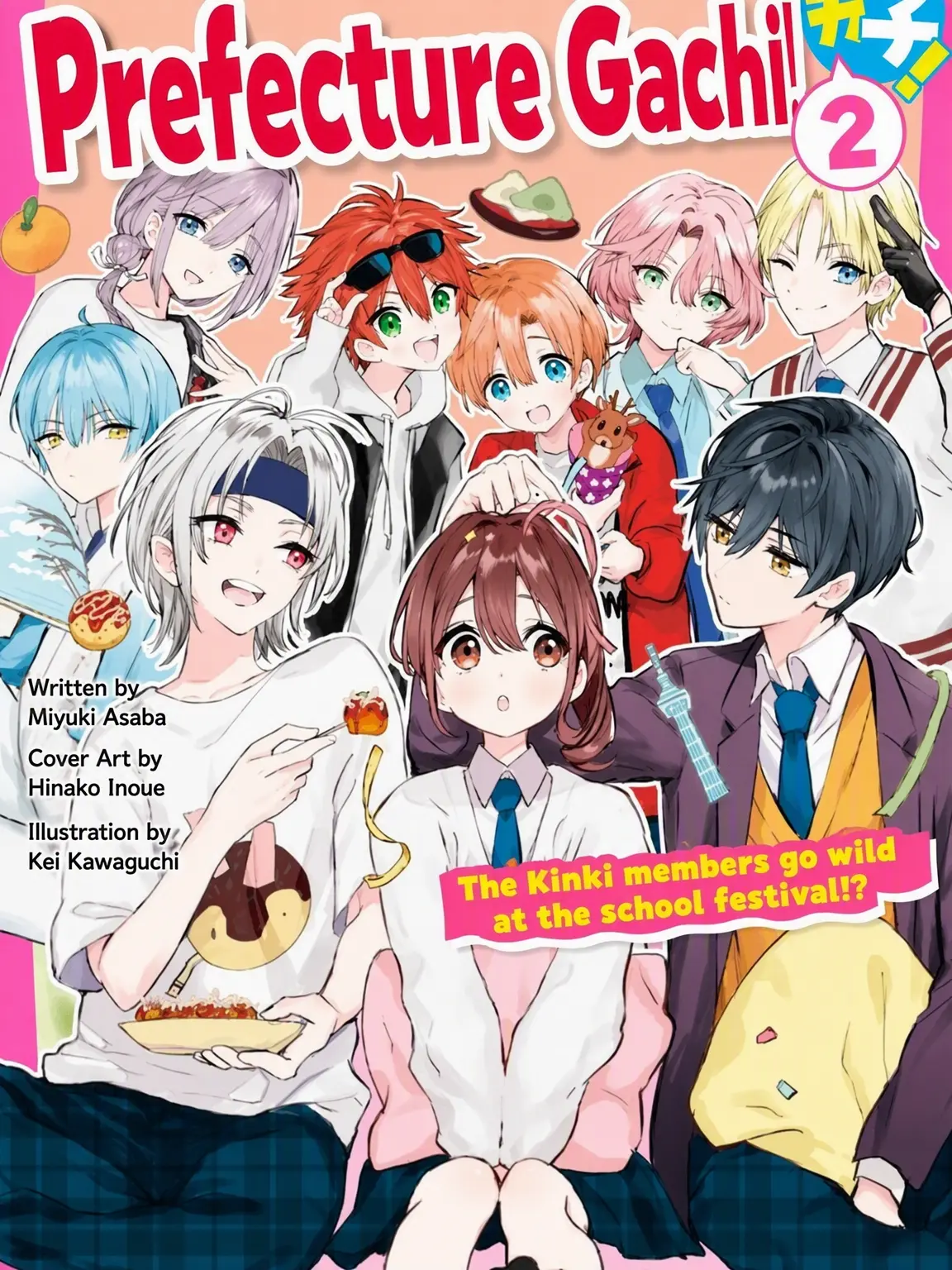 LemonyQueen8323의 Prefecture Boys! ~Kinki~