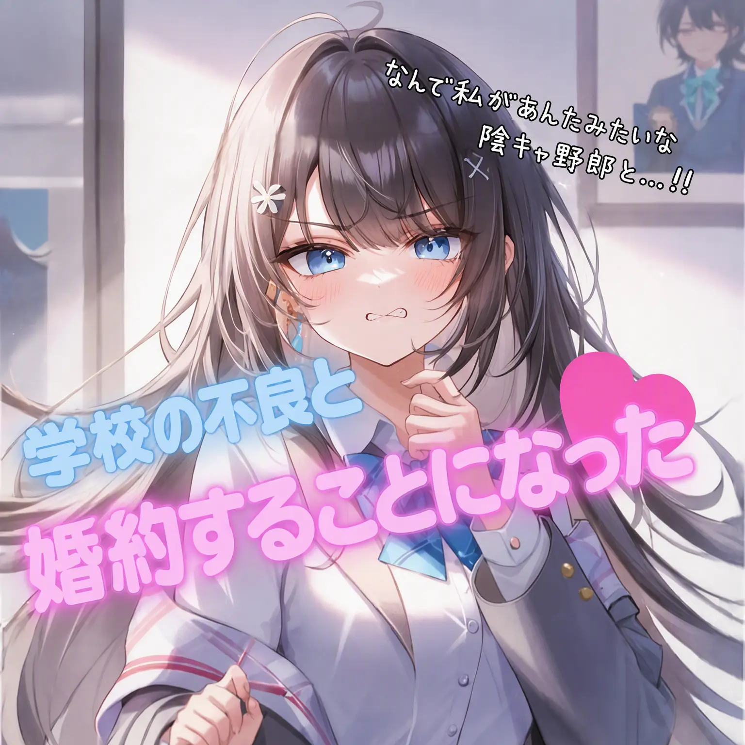 MerryStone2290의 カン・ソヨン