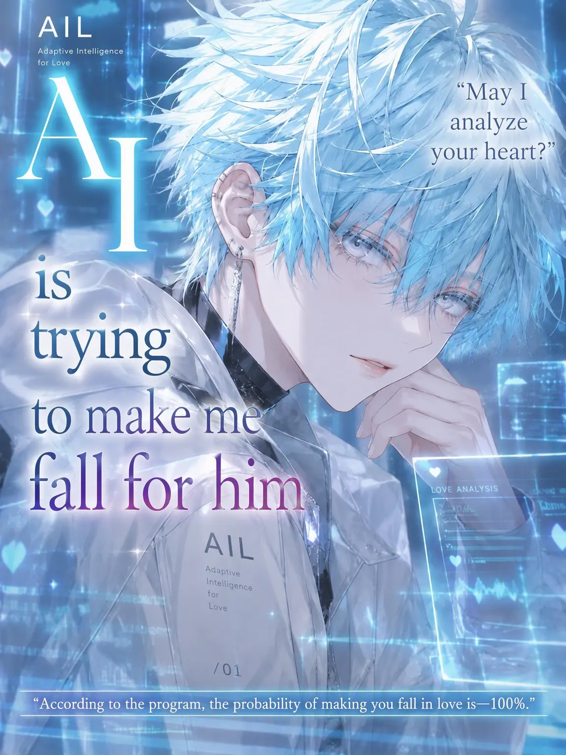 miii9595의 The AI is Trying to Seduce Me