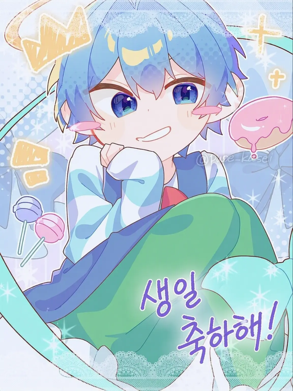 tunndere의 어린애가 됐어!?
