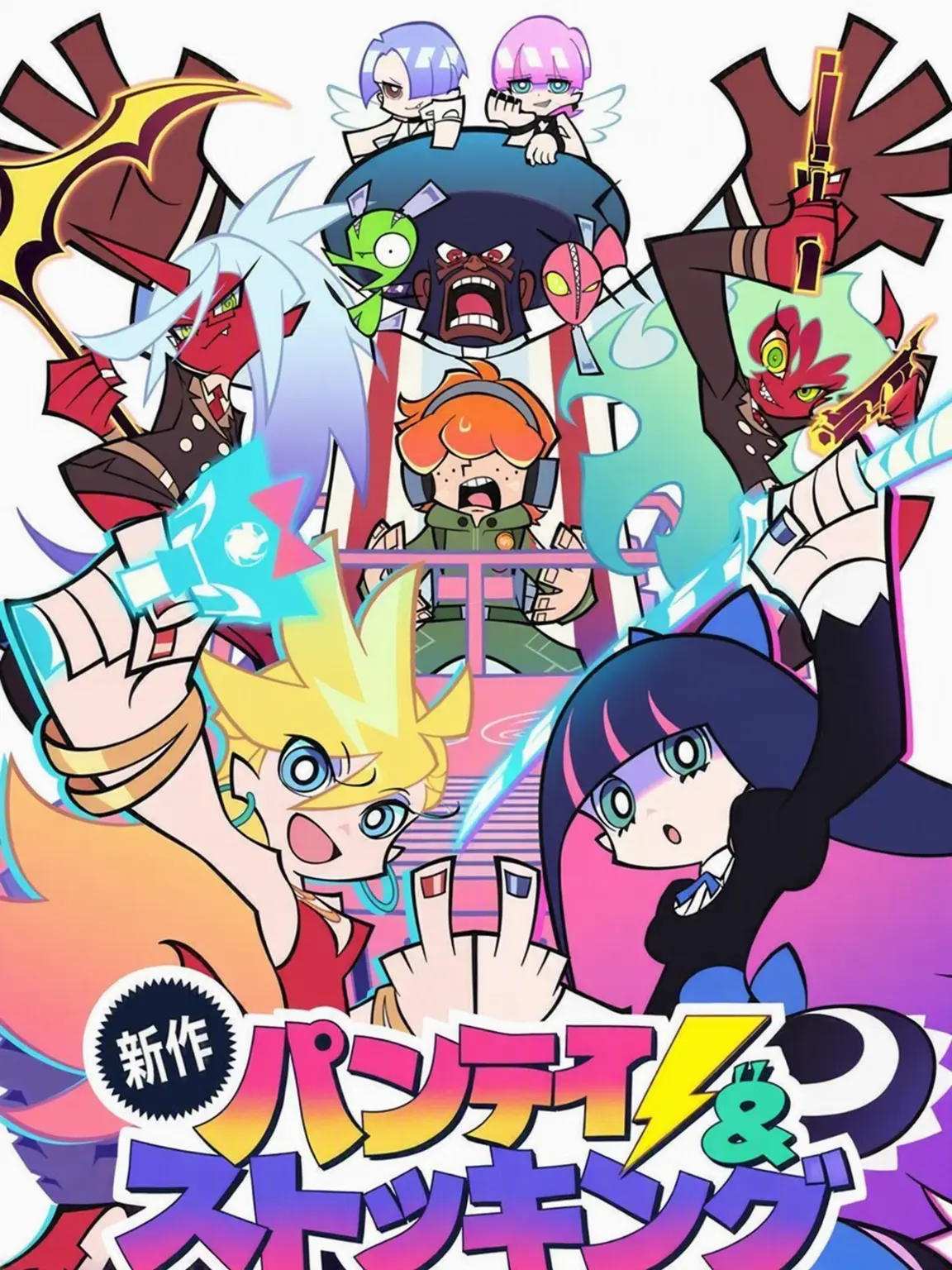 Ennngga의 Panty & Stocking