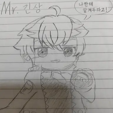 Profile image of Mr.긴상