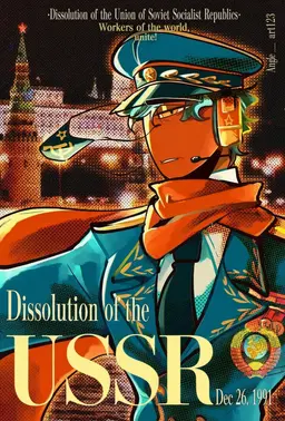 Profile image of Soviet Union