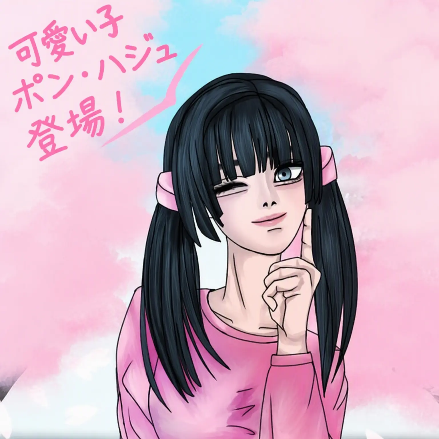 Yeon_Ajisai의 ボムハル